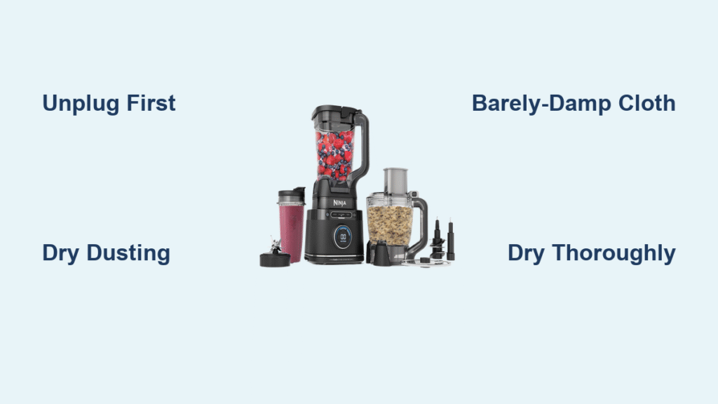 How to Clean Bottom of Ninja Blender